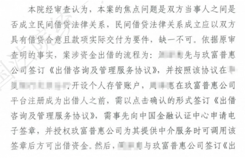 微信截图_20251024154251