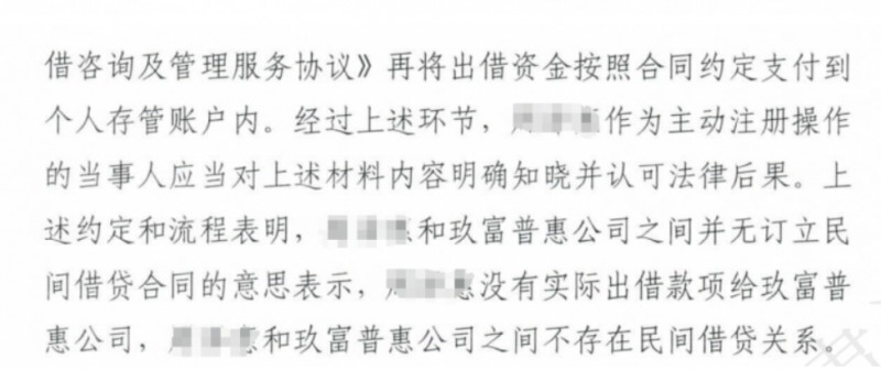 微信截图_20251024154303