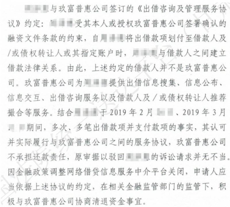 微信截图_20251024154344