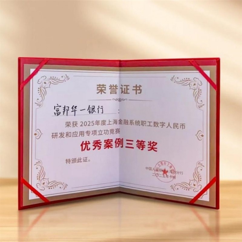 微信截图_20251024154639