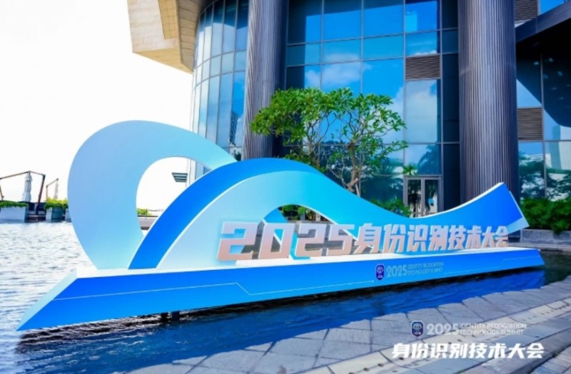 微信截图_20251024154807