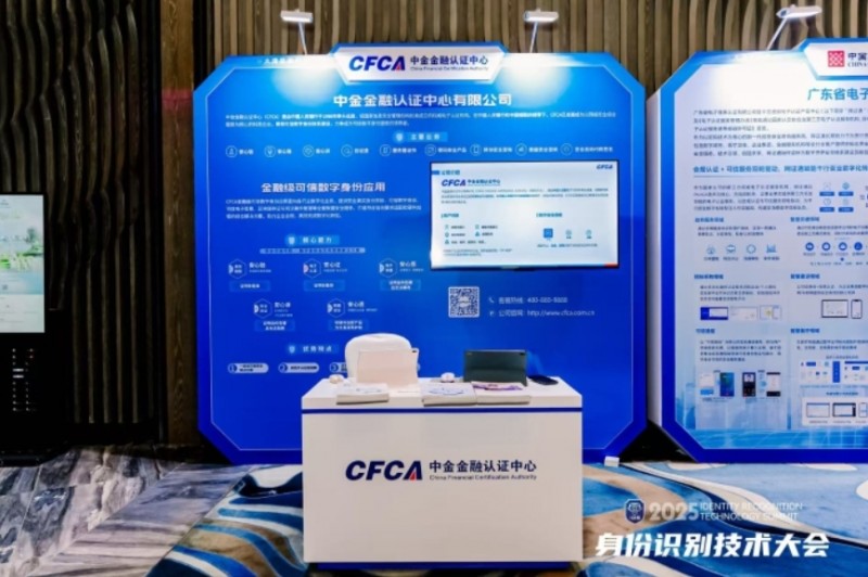 微信截图_20251024154830