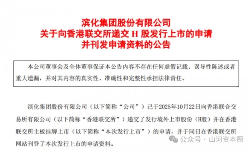 微信截图_20251024161335