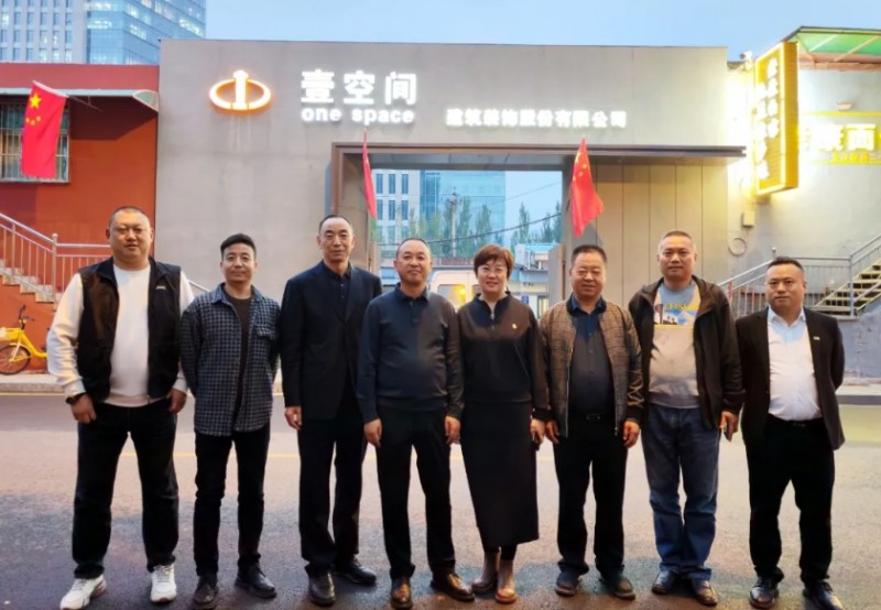 微信截图_20251024161636