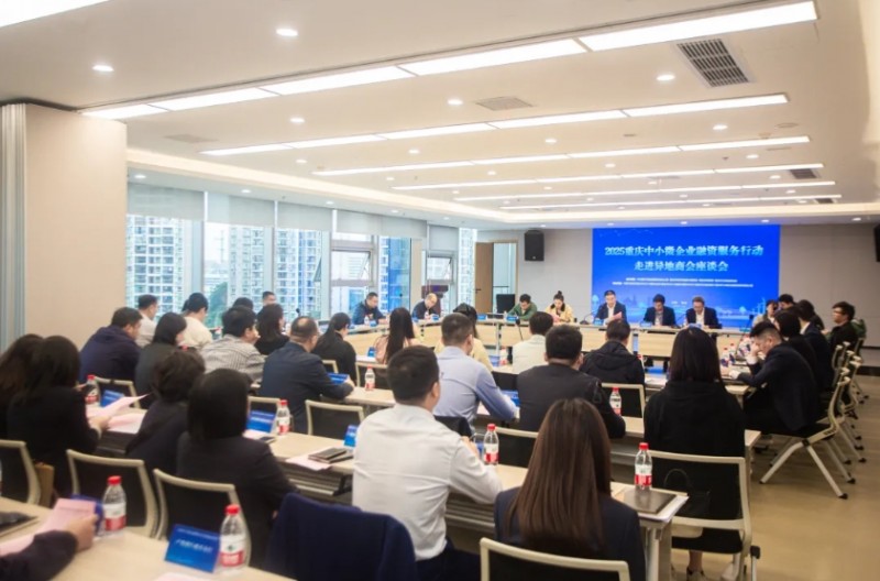 微信截图_20251024165533