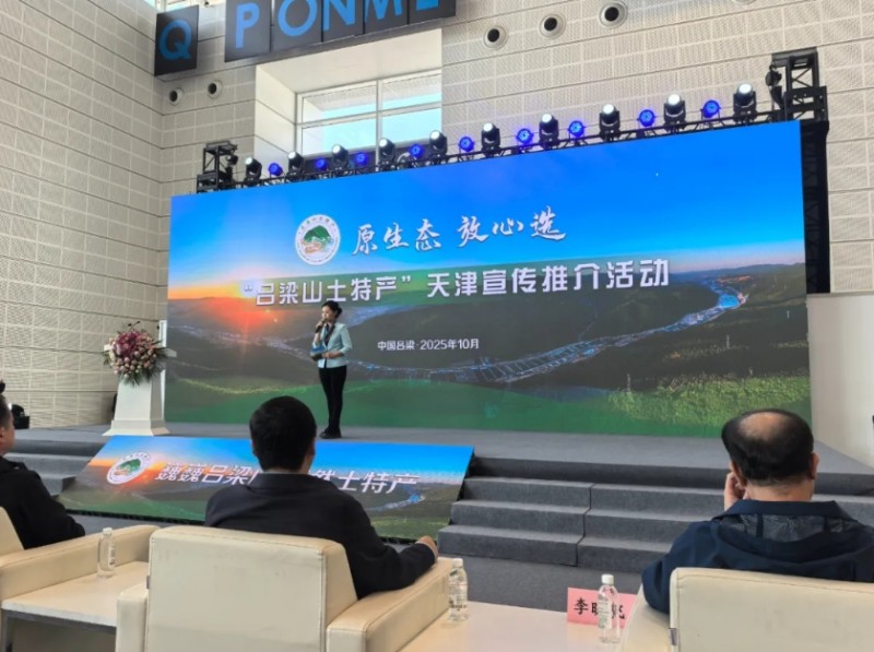 微信截图_20251024165945