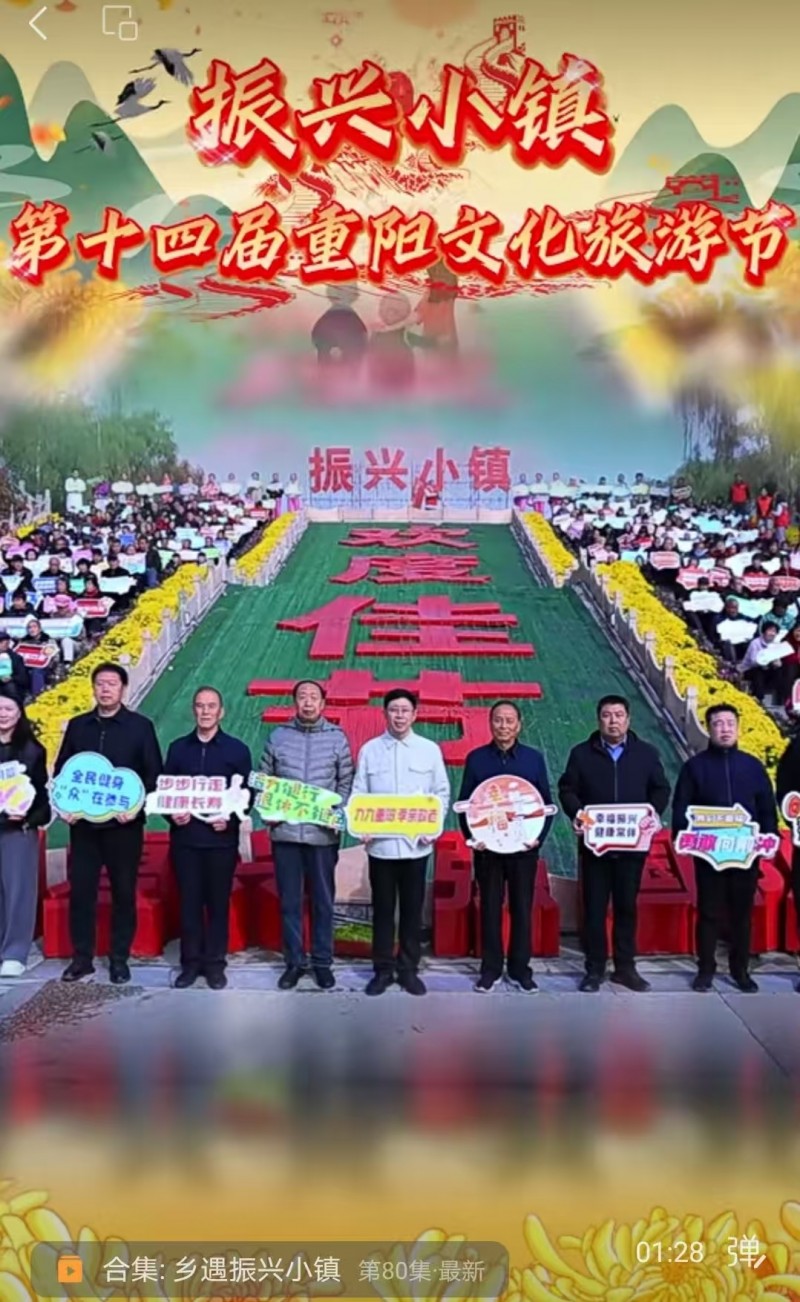 10月27日 唤醒您美好的一天 | 振兴小镇·晋商俱乐部常务理事长单位