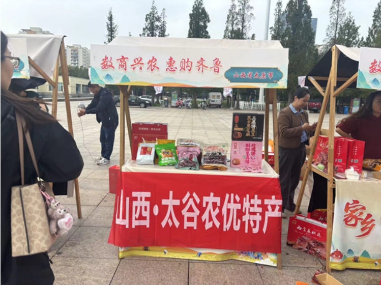 微信截图_20251027103438