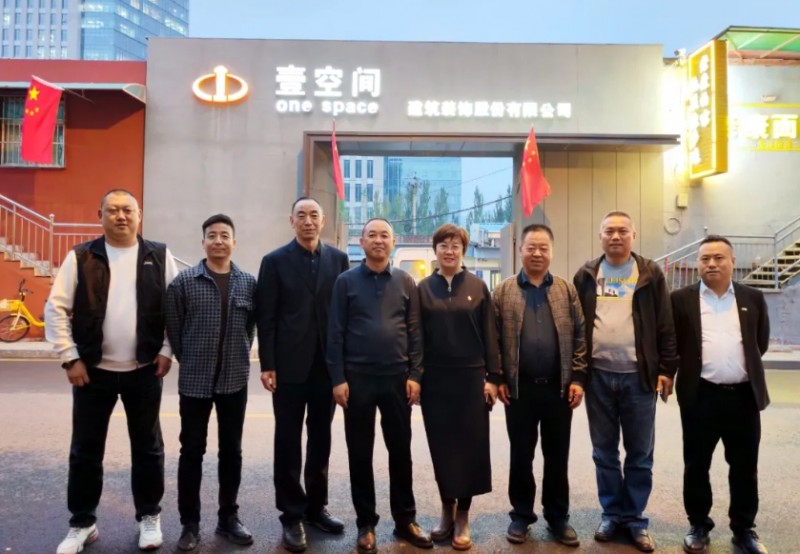 微信截图_20251027104412