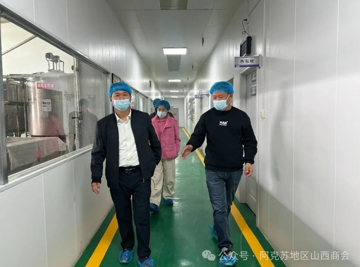 微信截图_20251027105754