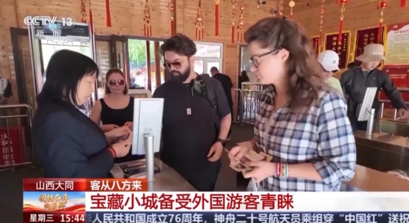 微信截图_20251027141747