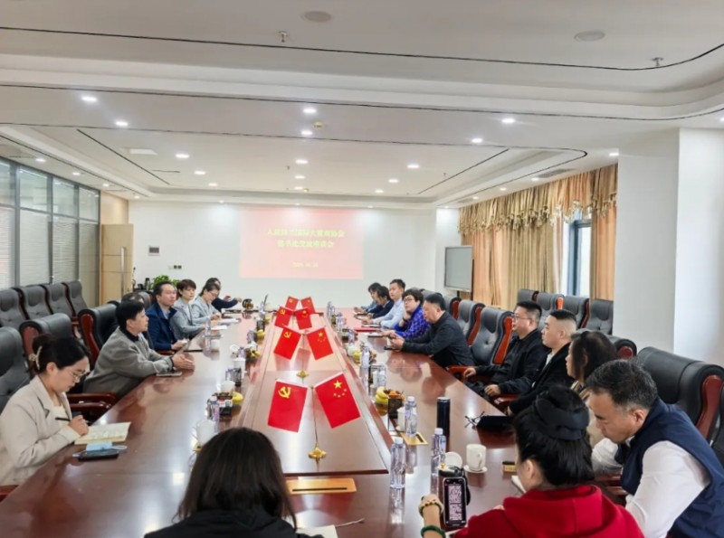 微信截图_20251027152534