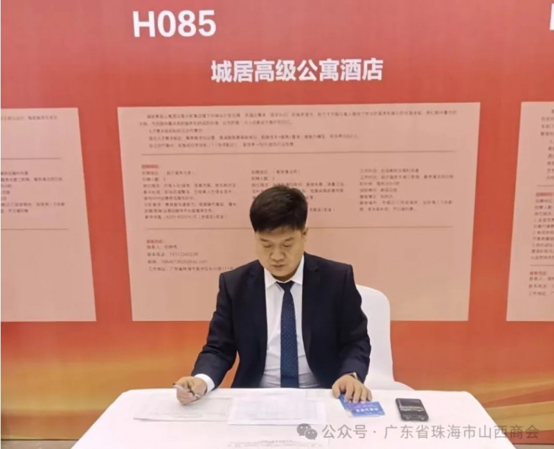 微信截图_20251027153040