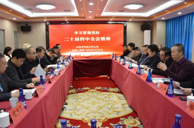 微信截图_20251027153500