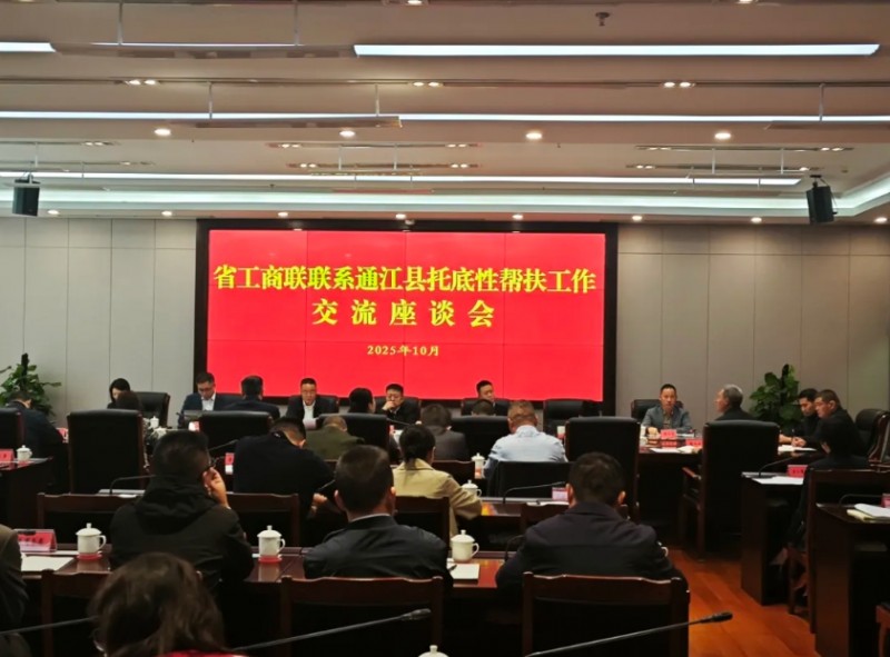 微信截图_20251027154535