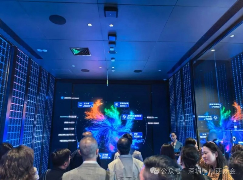 微信截图_20251027154929