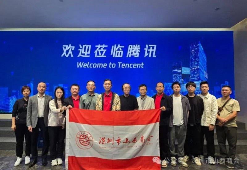 微信截图_20251027154958