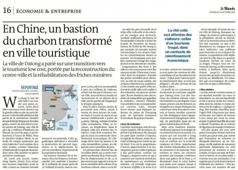 微信截图_20251027192623