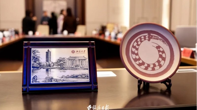 微信截图_20251027193806