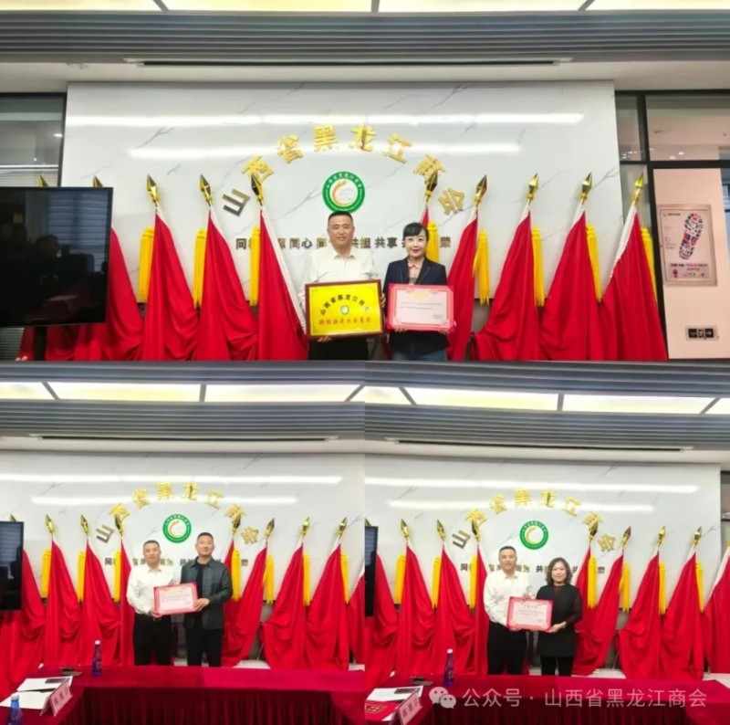 微信截图_20251027194637