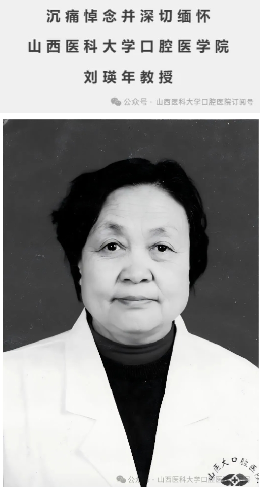 微信截图_20251028084101