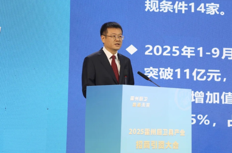 微信截图_20251028090445