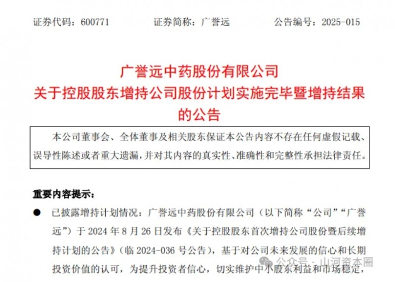 微信截图_20251028092851