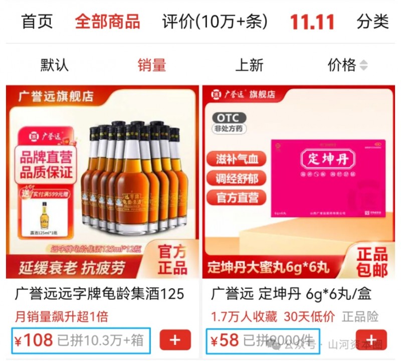 微信截图_20251028092918