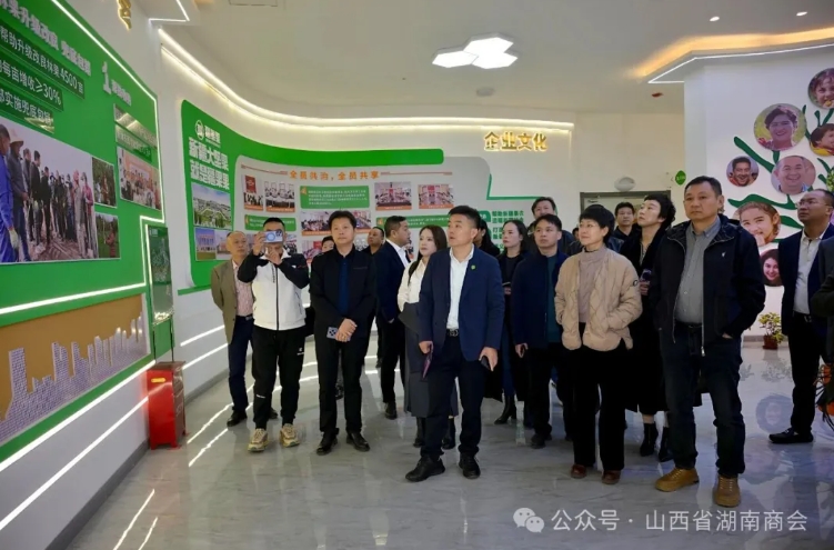 微信截图_20251028093511