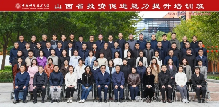 微信截图_20251028093858