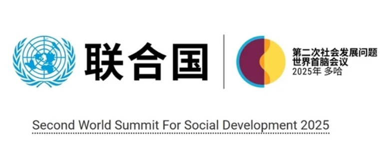 微信截图_20251028134859