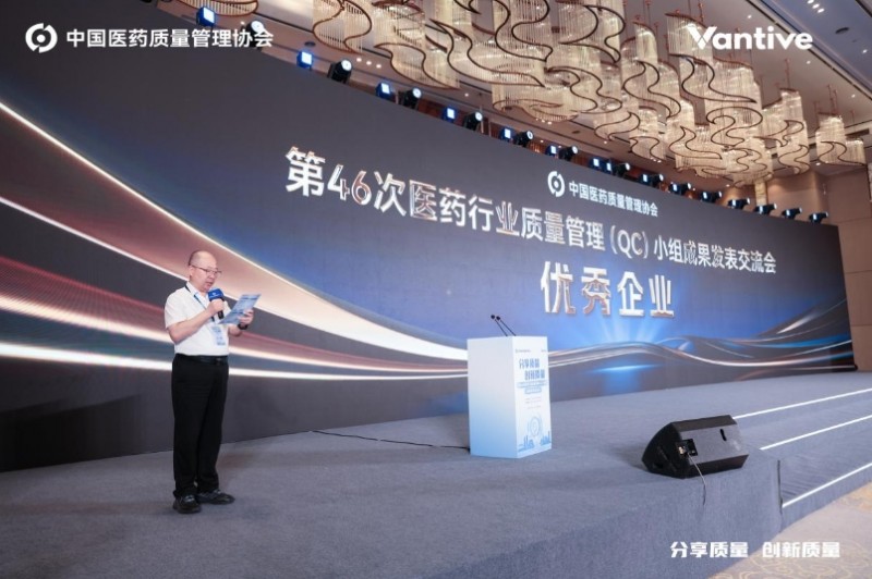 微信截图_20251029092902