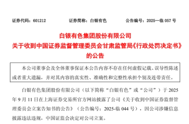 微信截图_20251029101758