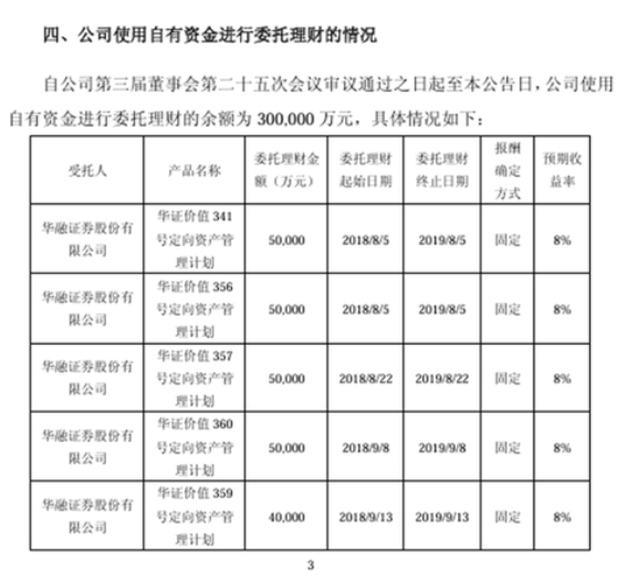 微信截图_20251029101818