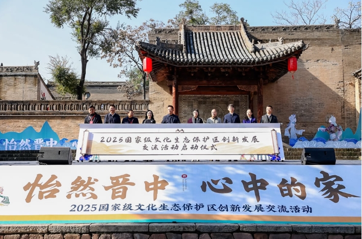 微信截图_20251029102750