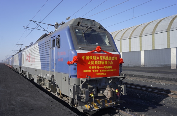 微信截图_20251029102903