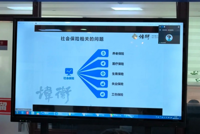 微信截图_20251029103948