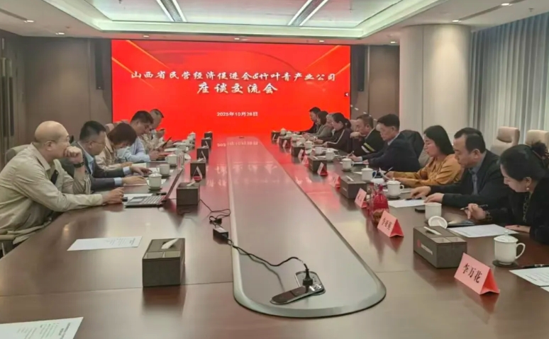 微信截图_20251029152247