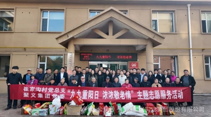 微信截图_20251029153052