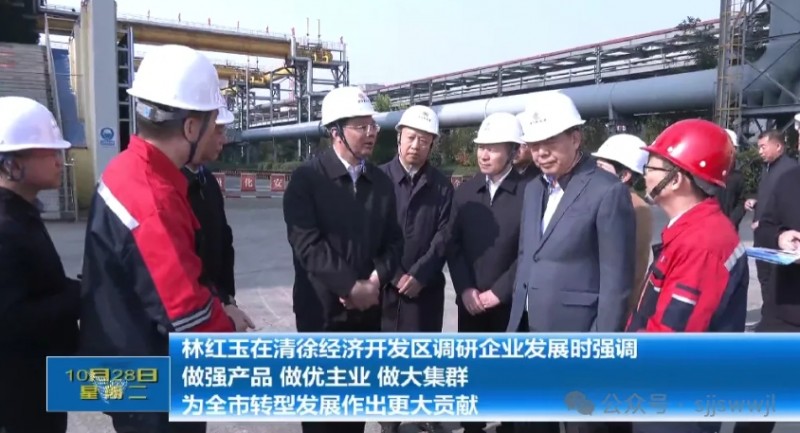 微信截图_20251029155043