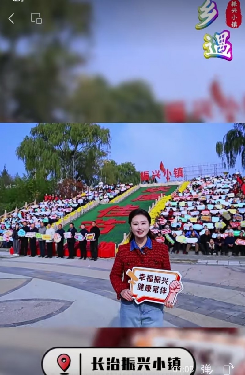 10月30日 唤醒您美好的一天 | 振兴小镇·晋商俱乐部常务理事长单位