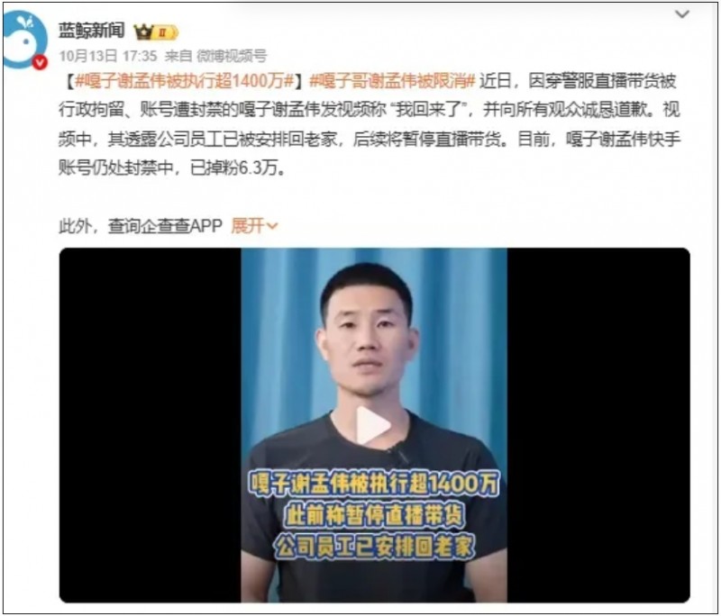 微信截图_20251030095009