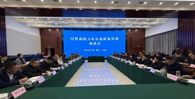 微信截图_20251030102552