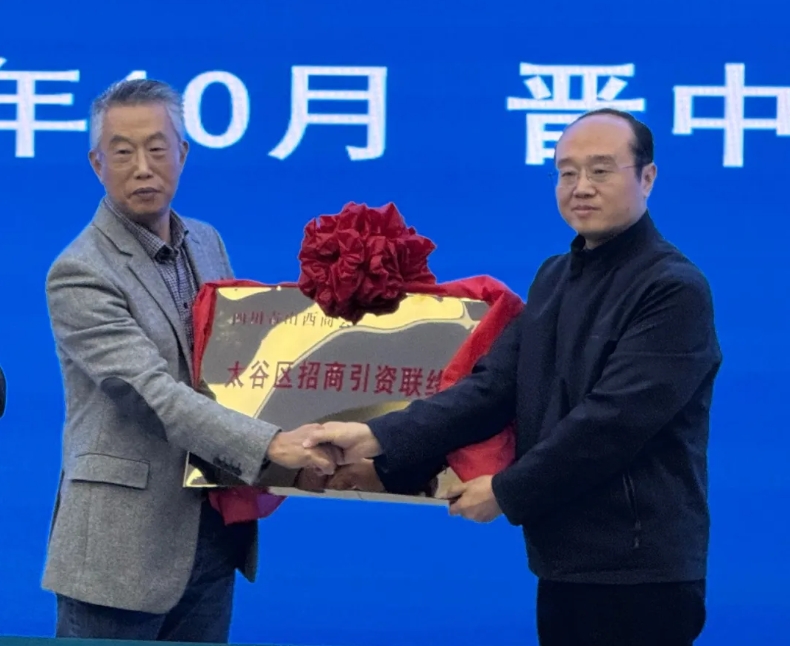 微信截图_20251030102910