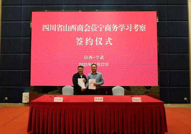 微信截图_20251030104013