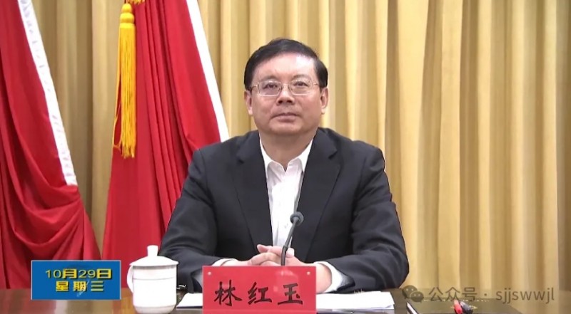 微信截图_20251030104607