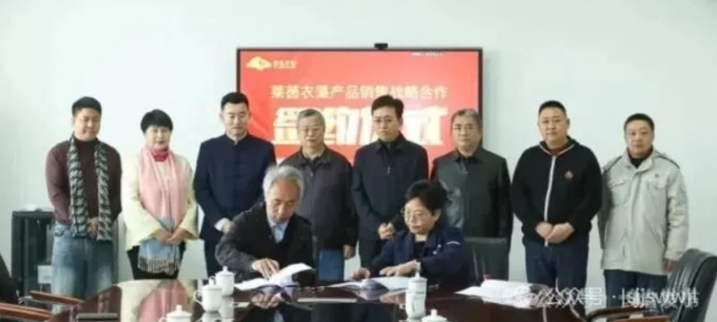 微信截图_20251030105010