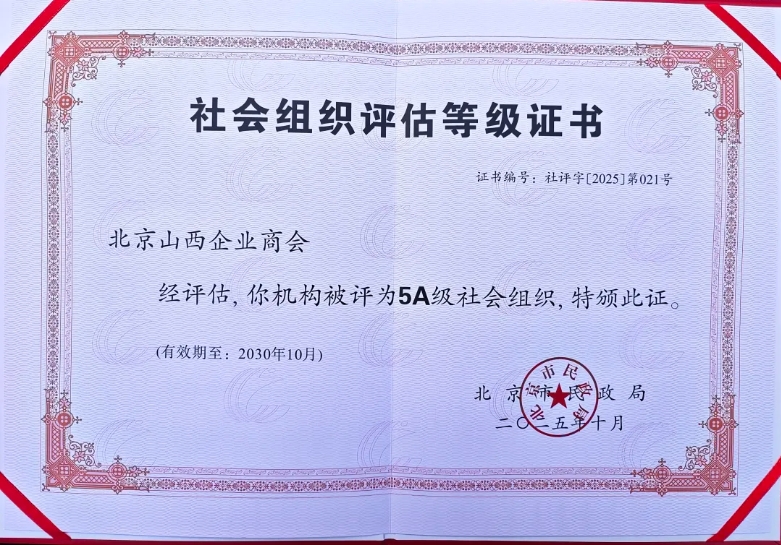 微信截图_20251030105600