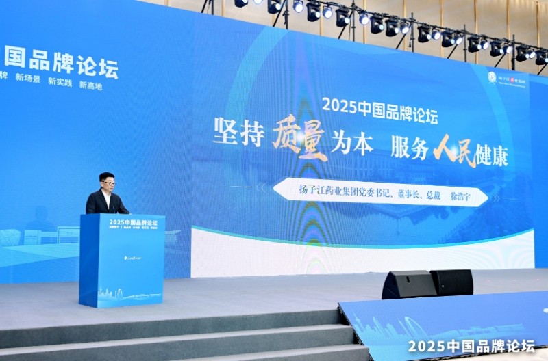 微信截图_20251030131940