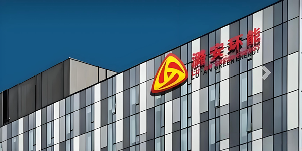 拟用200多亿买煤矿？山西这家煤炭巨头能扭转业绩走势吗